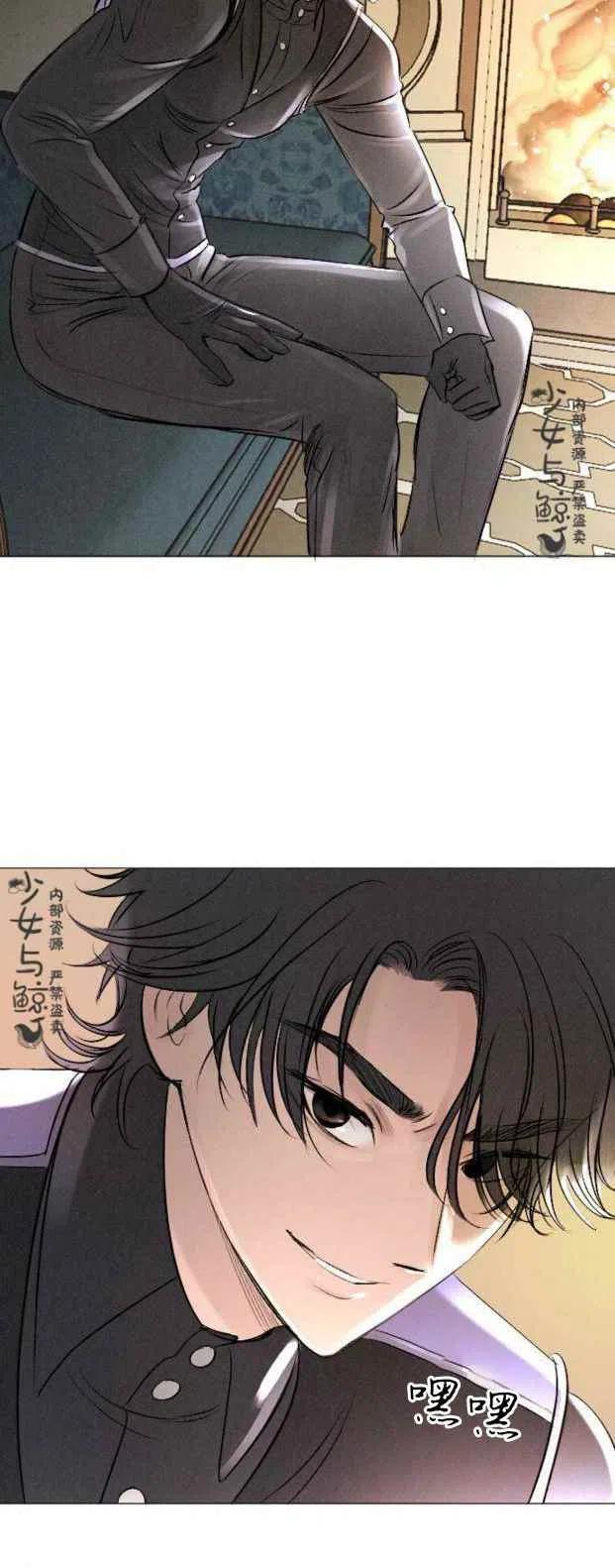 结束後捡到了男二漫画,第5话2图