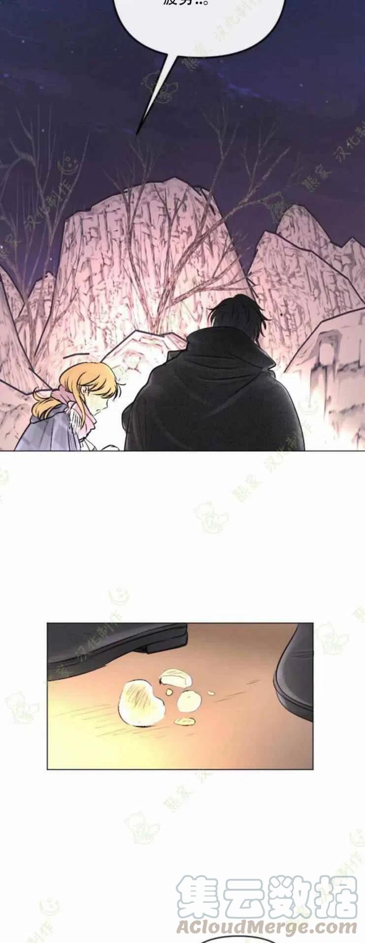 结束後捡到了男二漫画,第24话1图