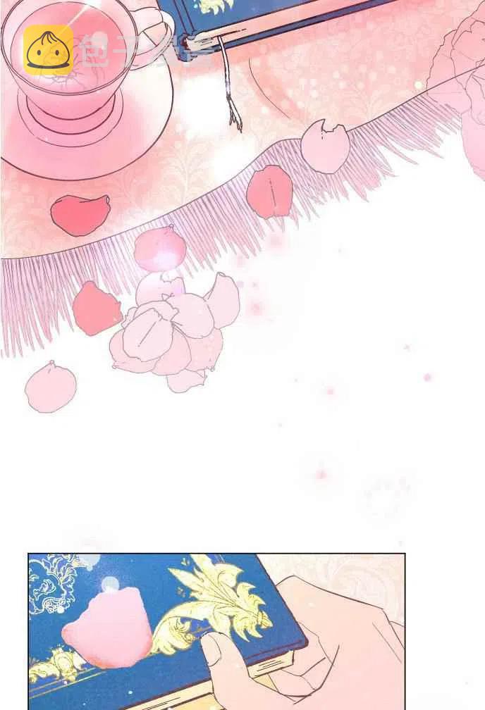 结束後捡到了男二漫画,第1话2图