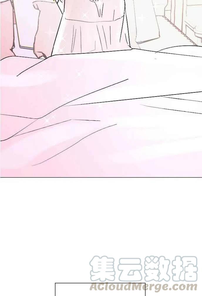 结束後捡到了男二漫画,第1话2图