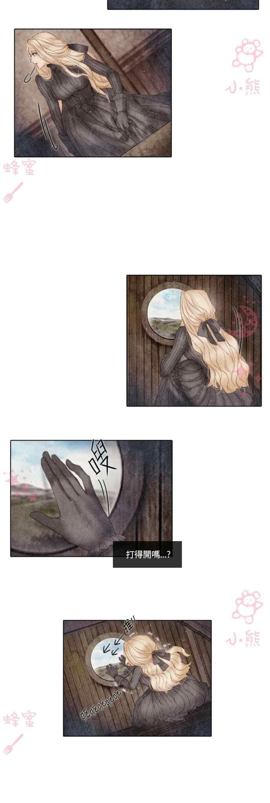 十九世纪末是指哪一年漫画,第15话2图