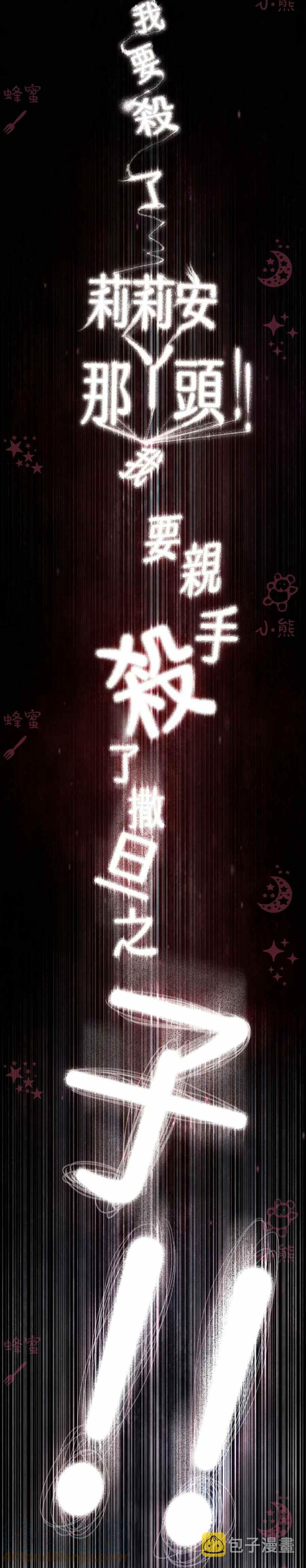 十九世纪末的美国是什么样的漫画,第10话1图