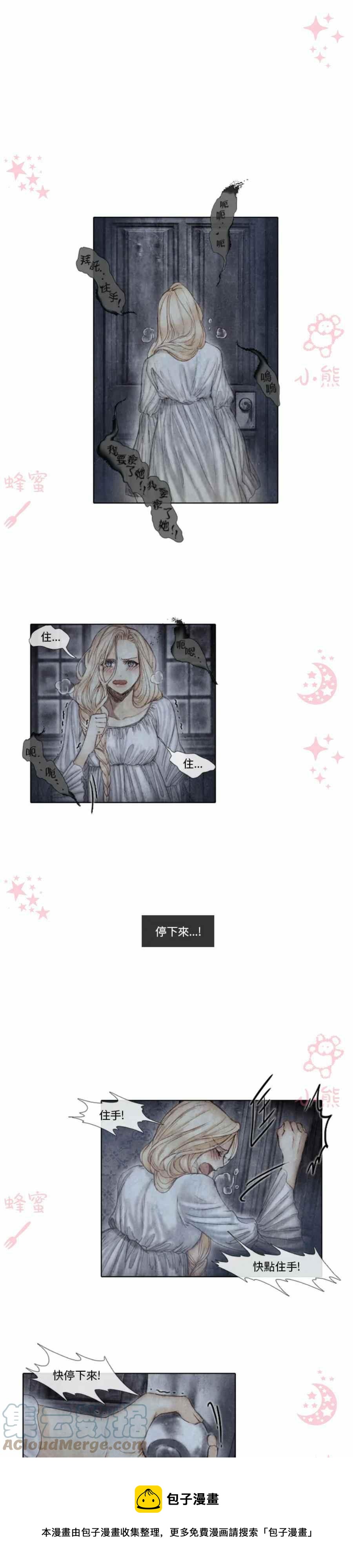 十九世纪末的美国是什么样的漫画,第10话1图