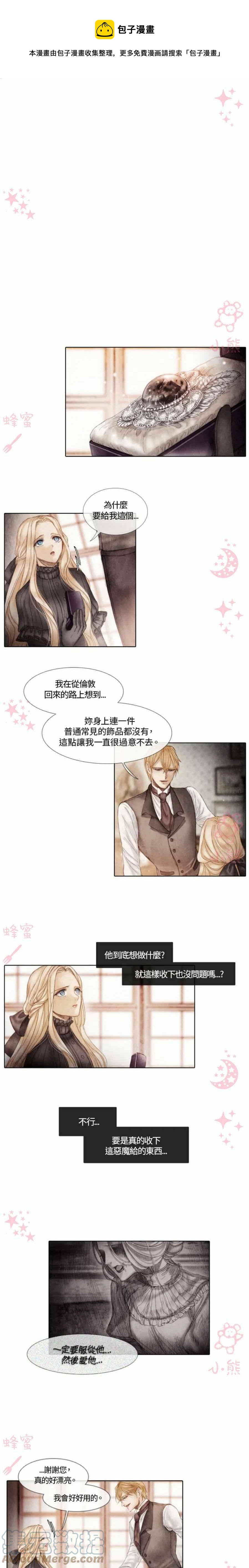 十九世纪末是指哪一年漫画,第5话1图