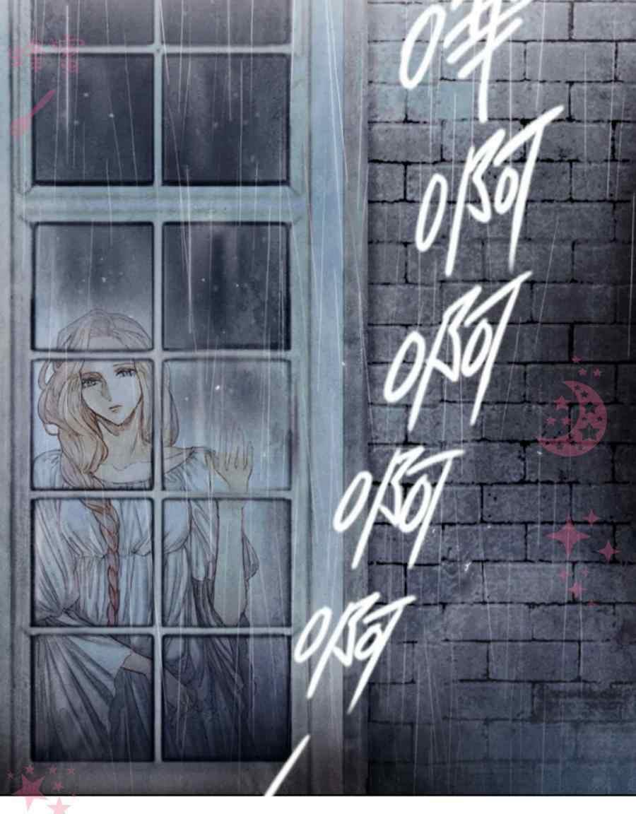 十九世纪末的速冻食品漫画,第12话2图