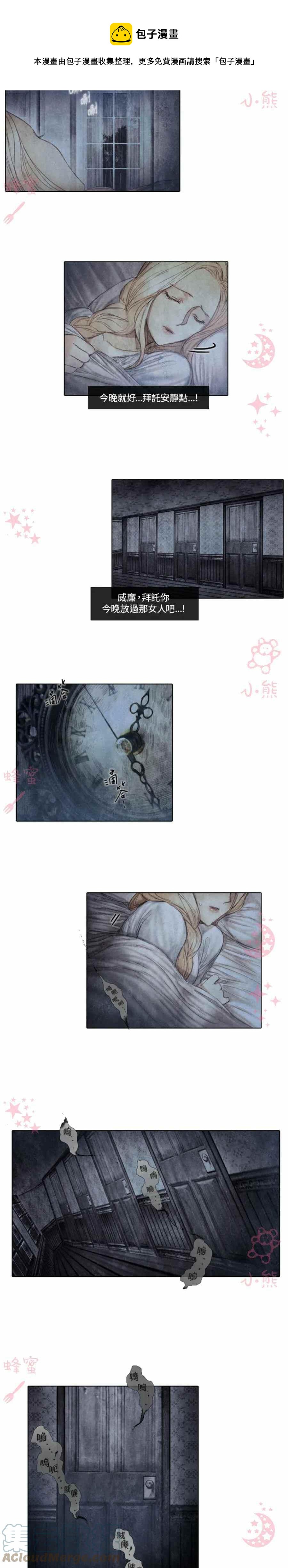 十九世纪末的美国是什么样的漫画,第10话1图