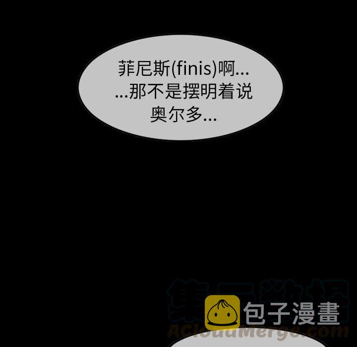 巫女漫画,271图
