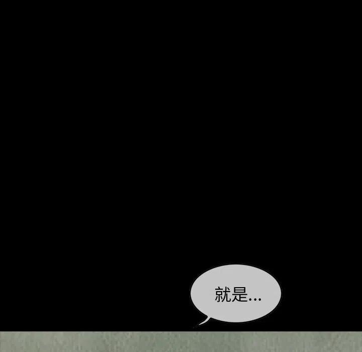 巫女漫画,262图