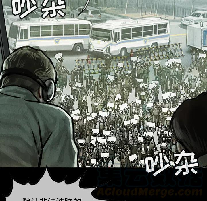 巫女漫画,131图