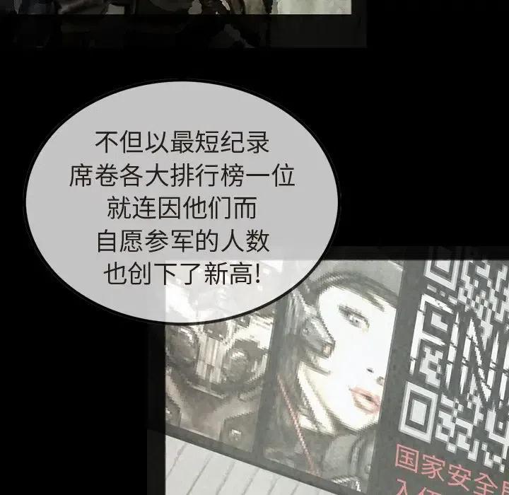 巫女漫画,351图
