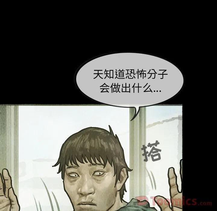巫女漫画,332图