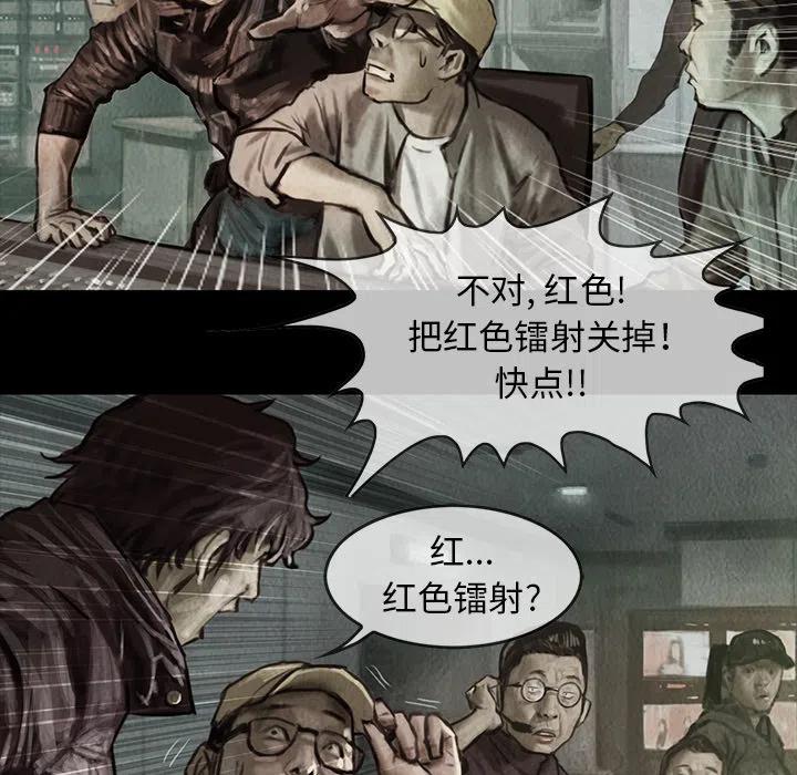 巫女美图漫画,31图