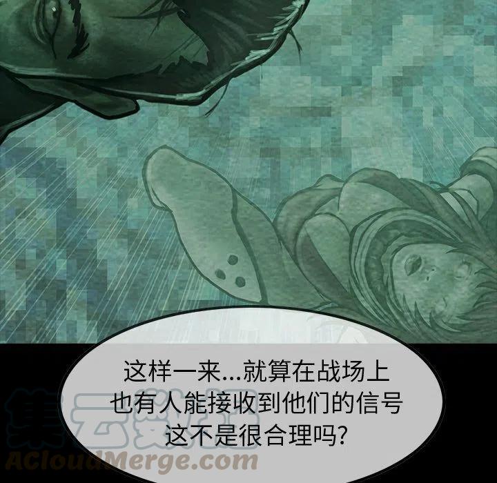 巫女漫画,341图