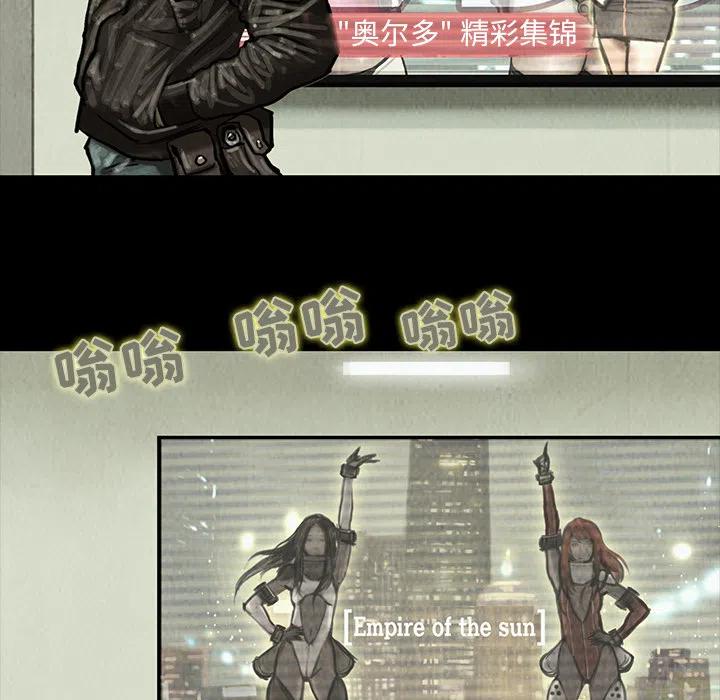 巫女漫画,82图