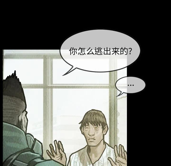 巫女漫画,331图