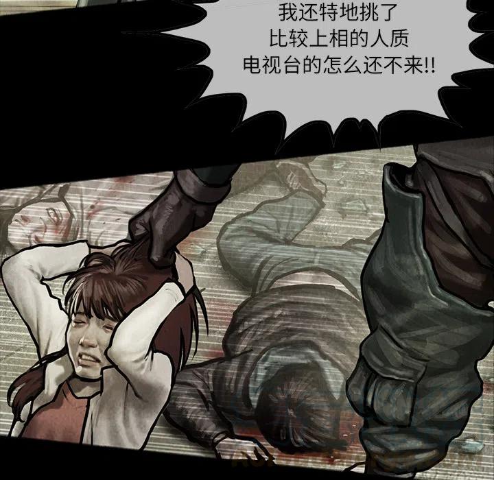 巫女漫画,111图