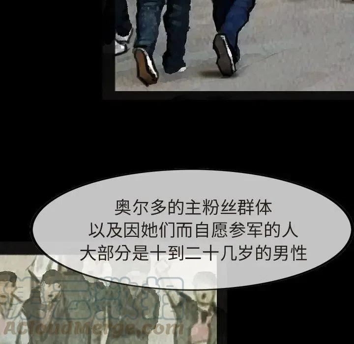 巫女漫画,351图