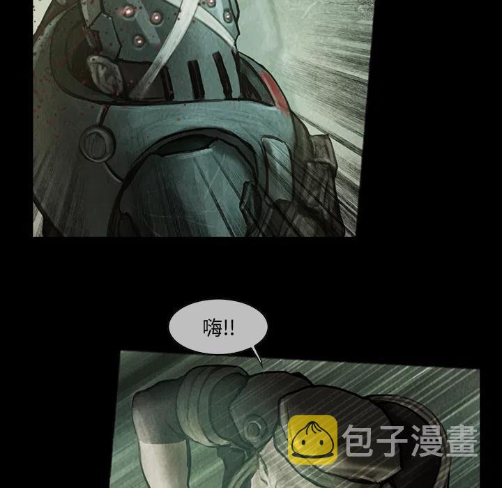 巫女漫画,112图