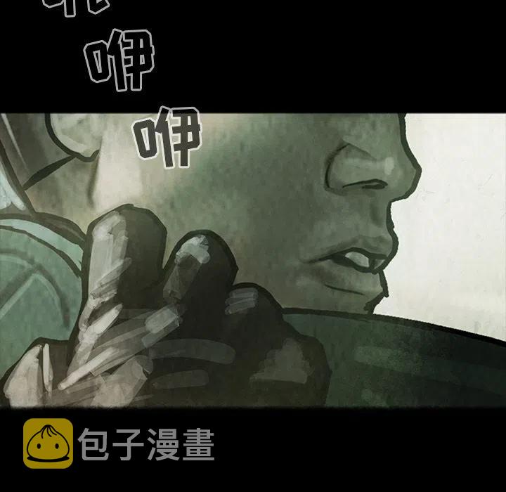 巫女漫画,302图