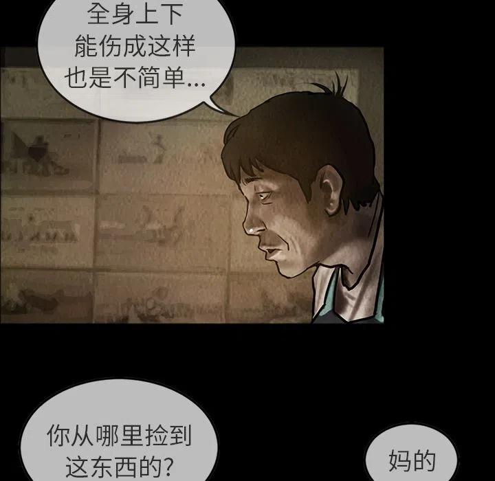巫女漫画,232图