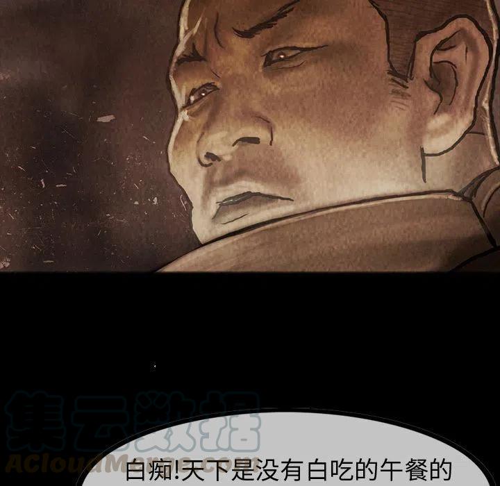 巫女漫画,361图