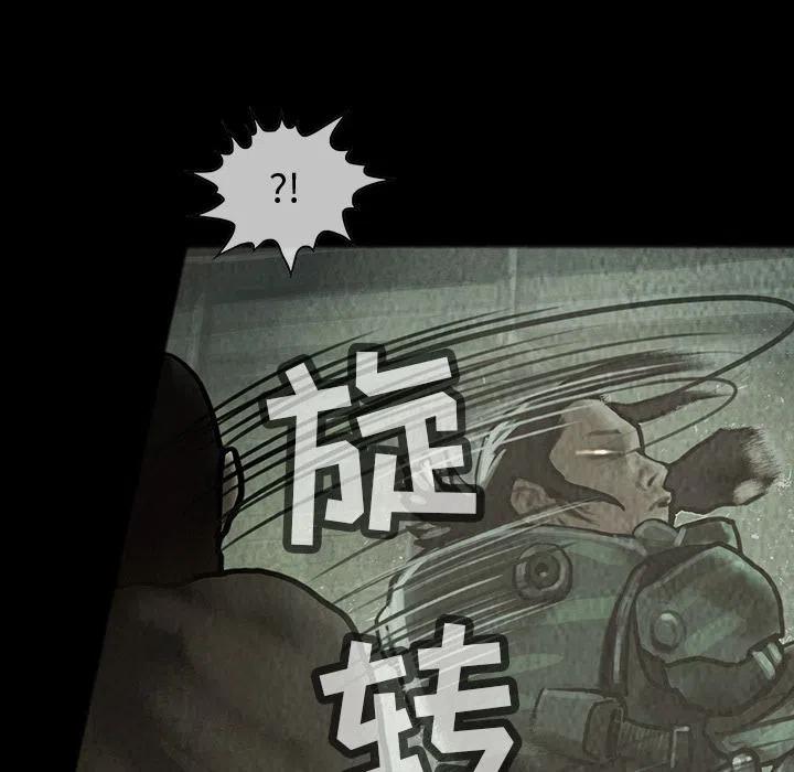 巫女漫画,312图