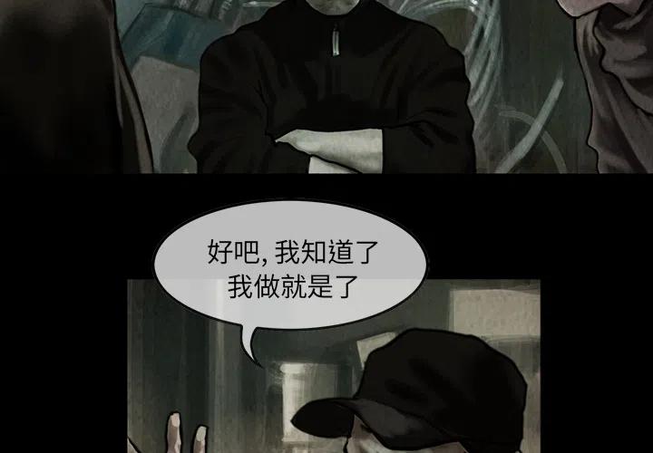 巫女美图漫画,92图