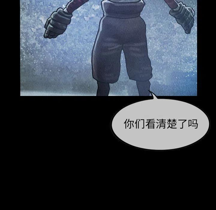 巫女漫画,401图