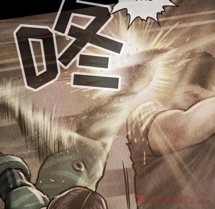 巫女漫画,312图