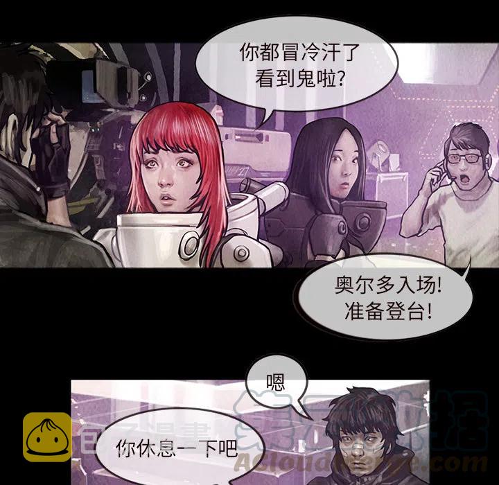 巫女漫画,152图