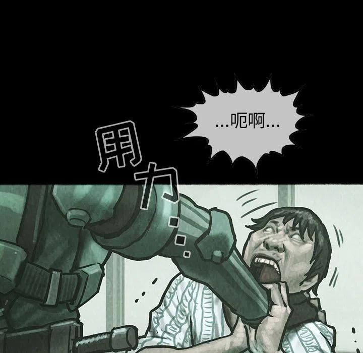 巫女漫画,332图