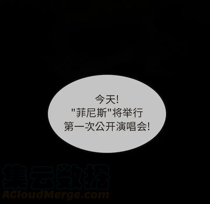巫女漫画,351图