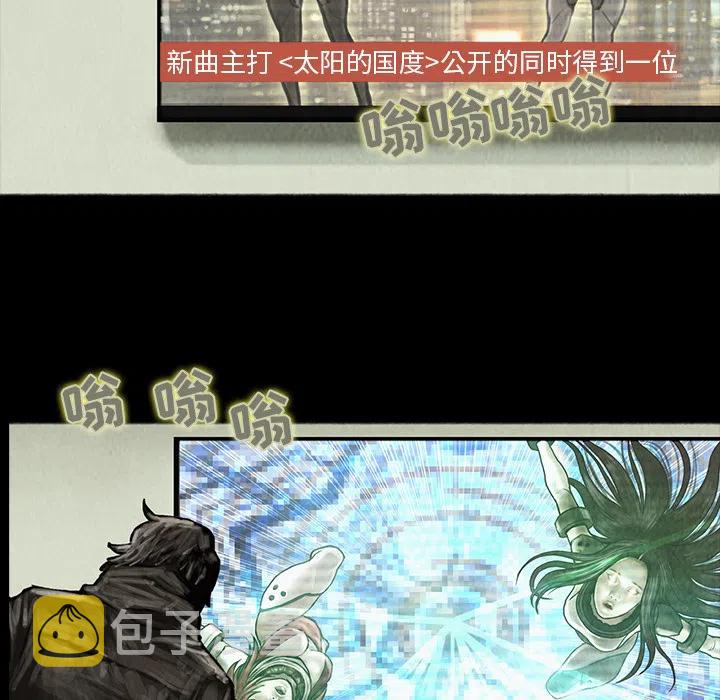 巫女漫画,81图