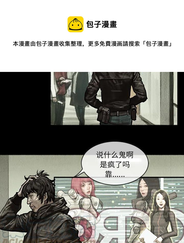 巫女漫画,81图