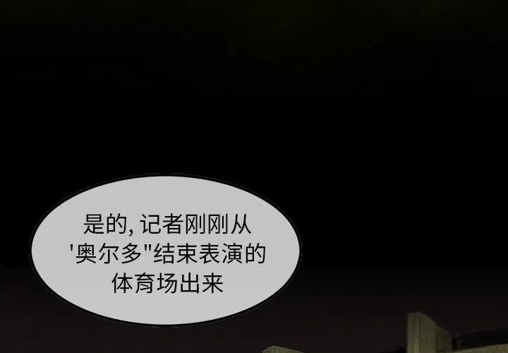 巫女漫画,52图