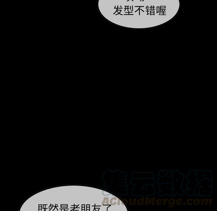 巫女姊妹触手受精地狱漫画,281图