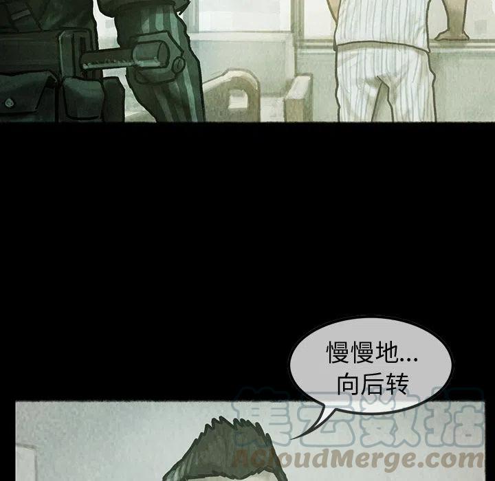 巫女漫画,331图