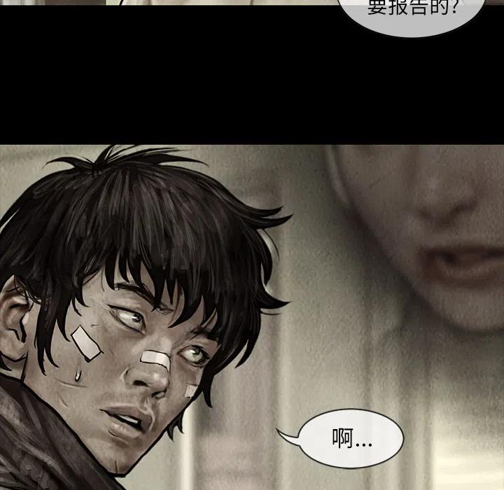 巫女漫画,81图