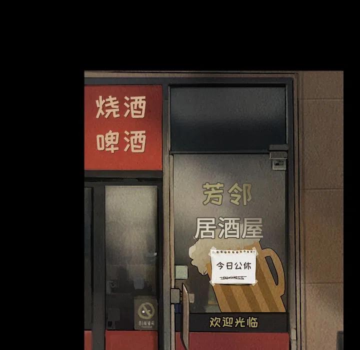 巫女漫画,232图