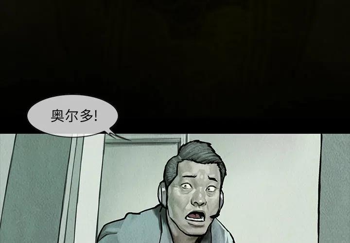 巫女美图漫画,132图