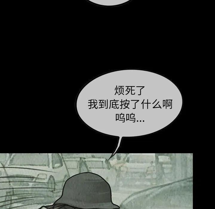 巫女漫画,381图