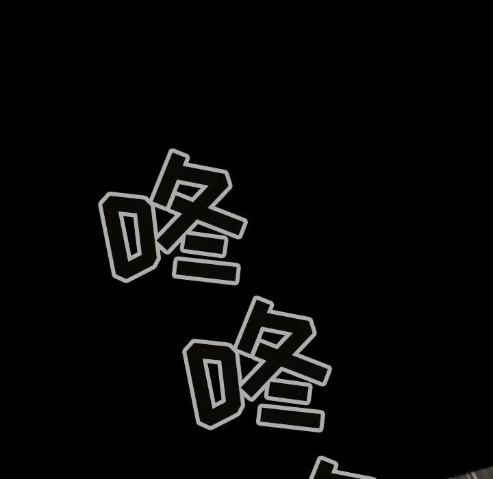 巫女漫画,262图