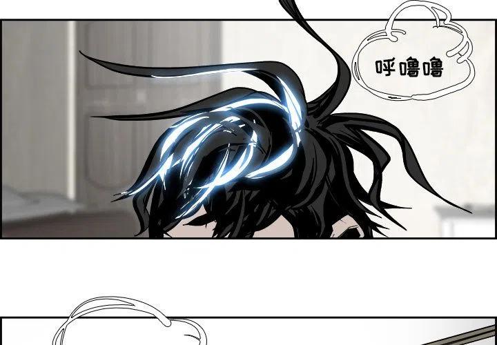 巫女拯救者漫画,242图