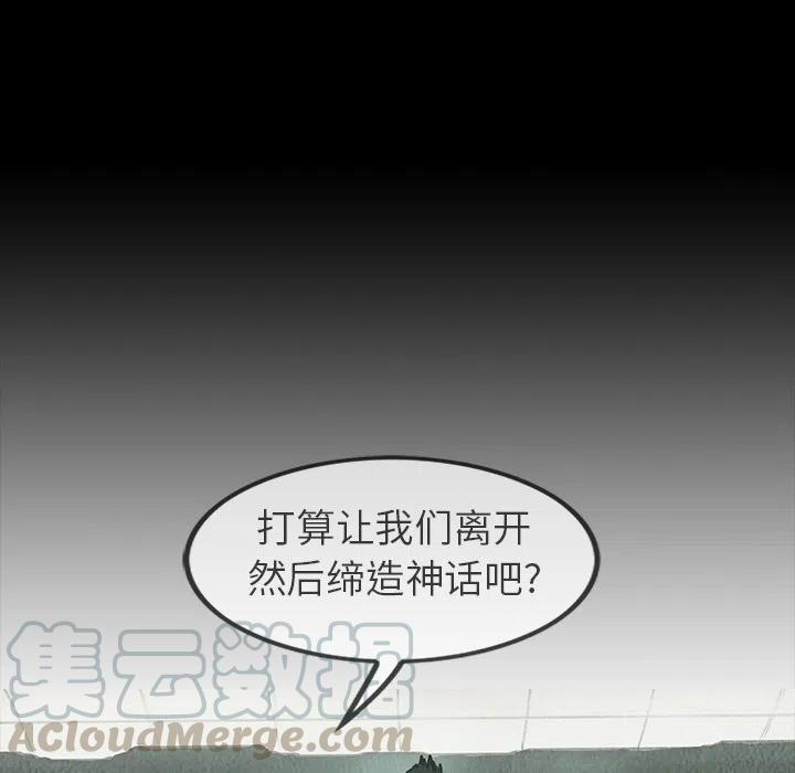 巫女漫画,222图
