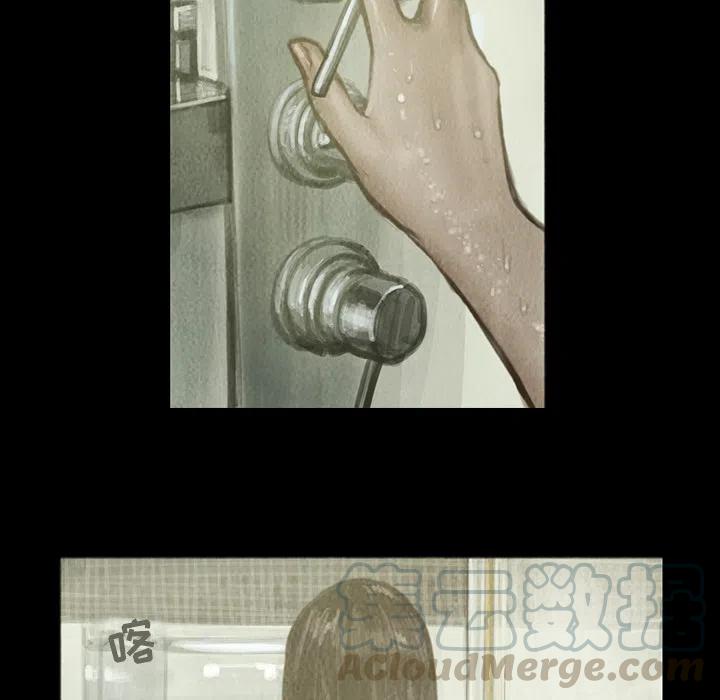 巫女漫画,61图