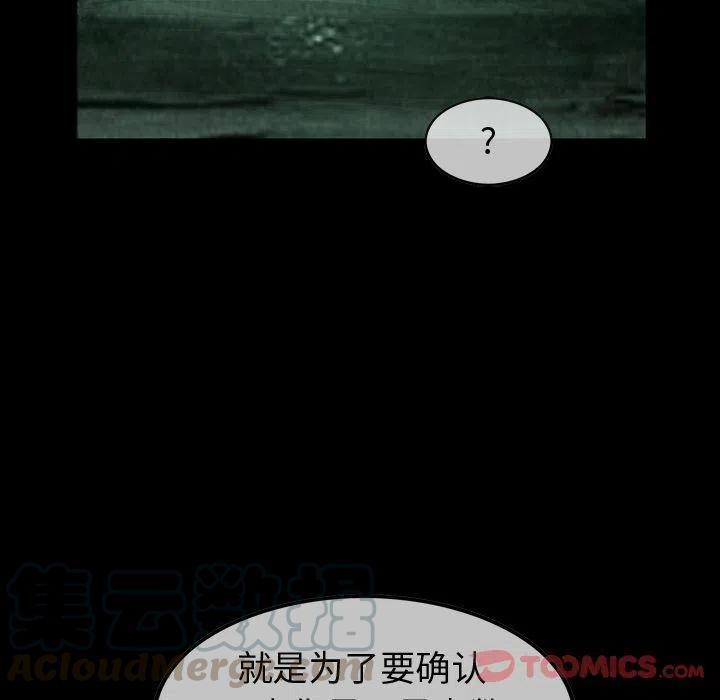 巫女漫画,342图