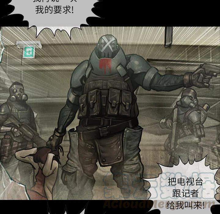 巫女漫画,111图