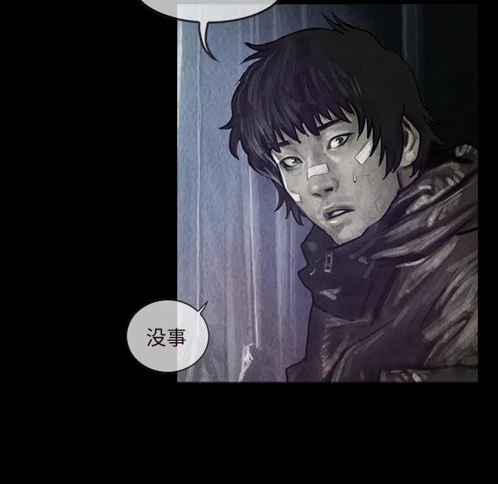 巫女漫画,151图