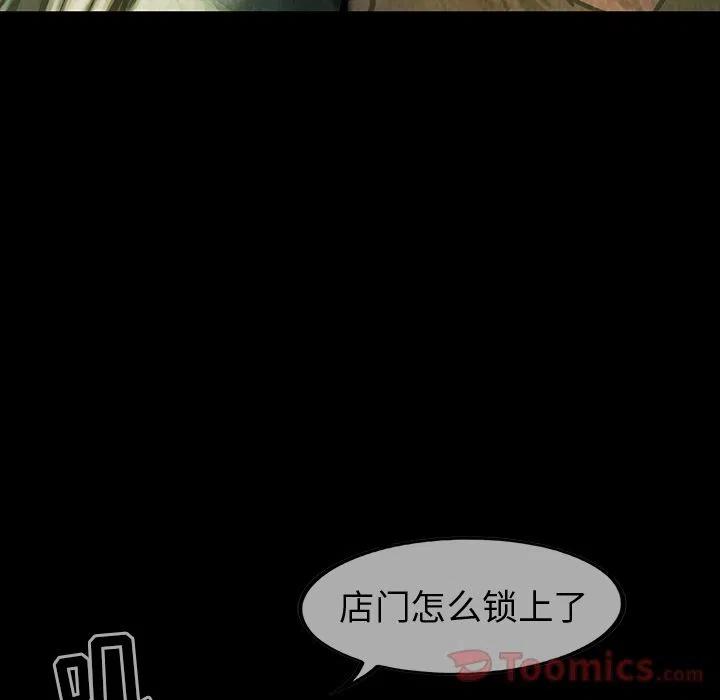 巫女漫画,301图