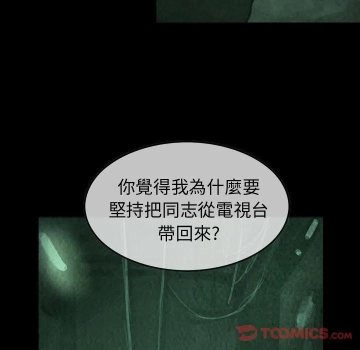 巫女漫画,342图